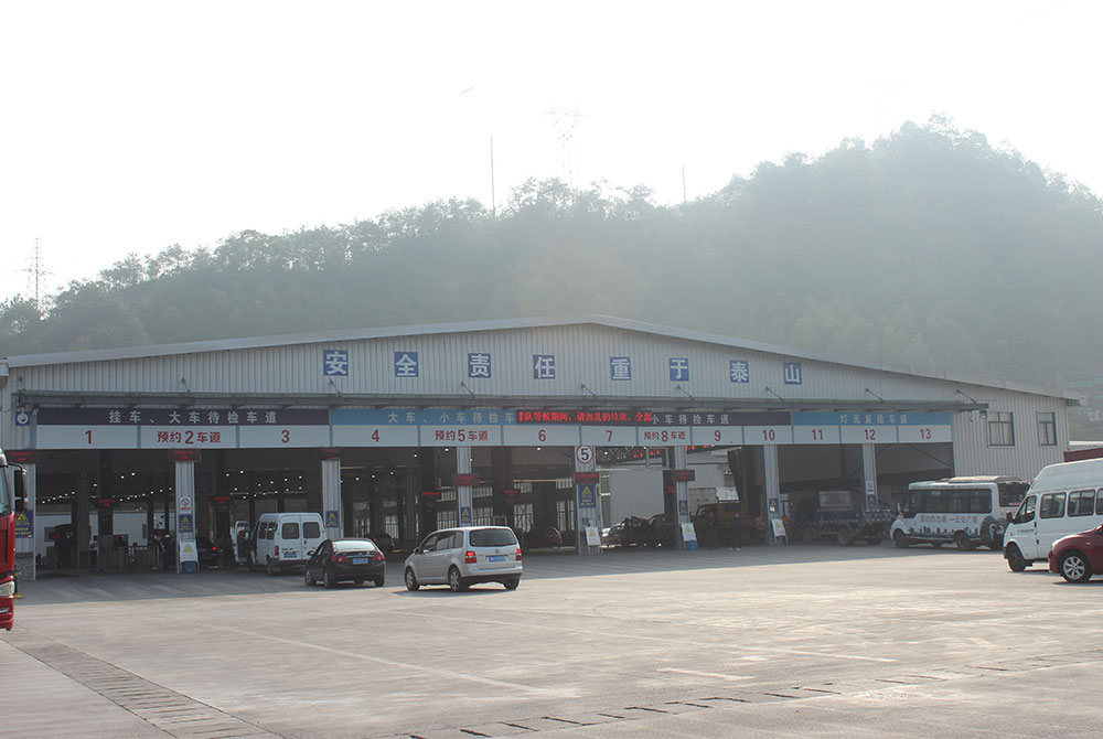 安檢站圖1_20191120083709.jpg 安檢站圖1_20191120083709.jpg