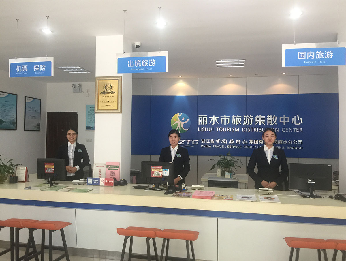 集散中心2.jpg 集散中心2.jpg